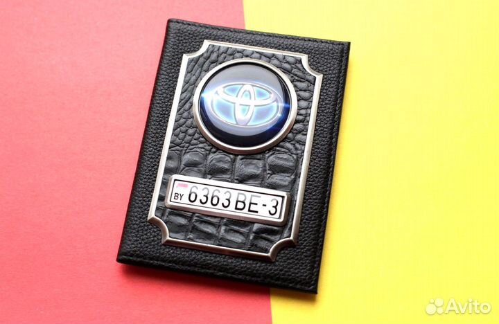 Обложка для автодокументов с логотипом