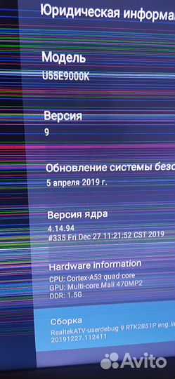 Телевизор dexp 55