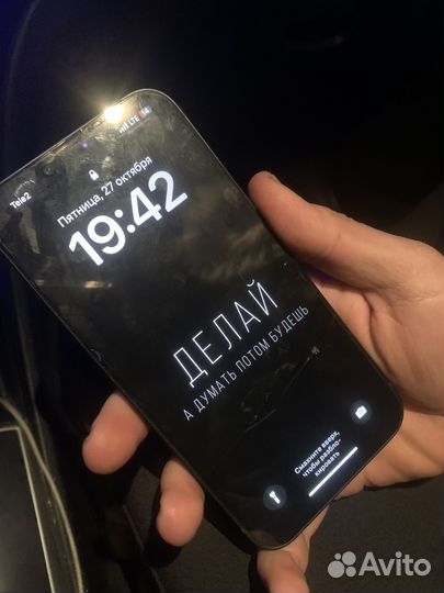 iPhone 13, 128 ГБ