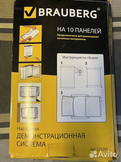 Рамка