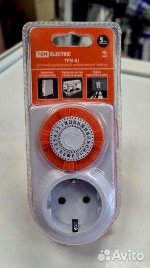 Таймер розеточный