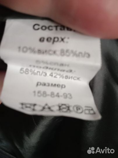 Жилет школьный для девочки фирма Дести р. 163-170