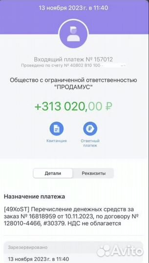 Инвестиции в онлайн бизнес, работаю 4 года