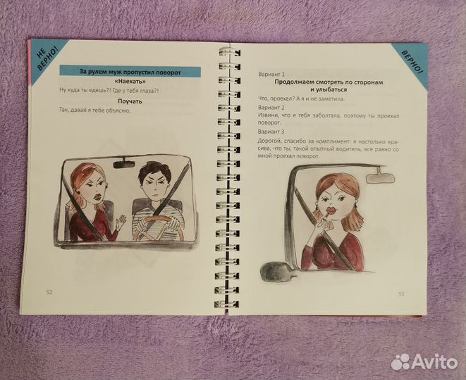 Павел Раков