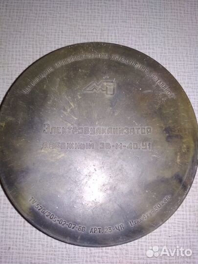 Электровулканизатор дорожный эв-м-40