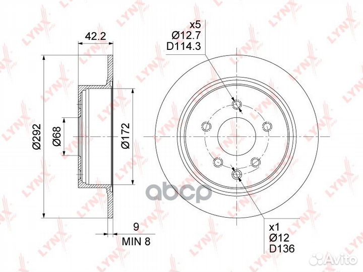 BN-1793 диск тормозной задний Nissan Juke/Qash