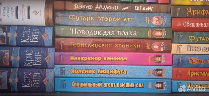 Книги различных жанров