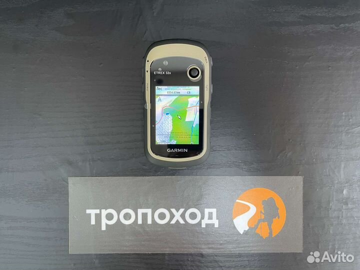 Навигатор Garmin eTrex 32x с картой РФ