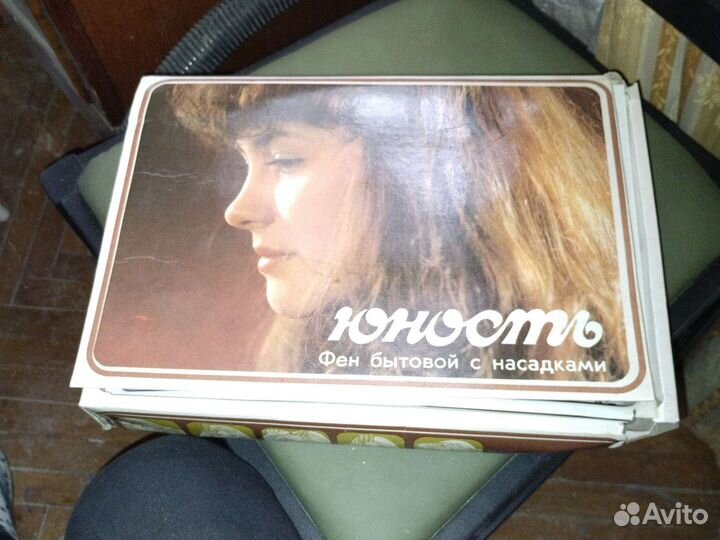 Фен юность с насадками)