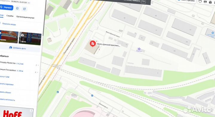 Арматура гост