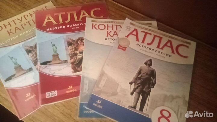 Контурные карты 8 класс