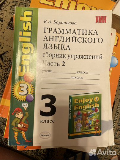 Рабочая тетрадь. Сборник упражнений по англ