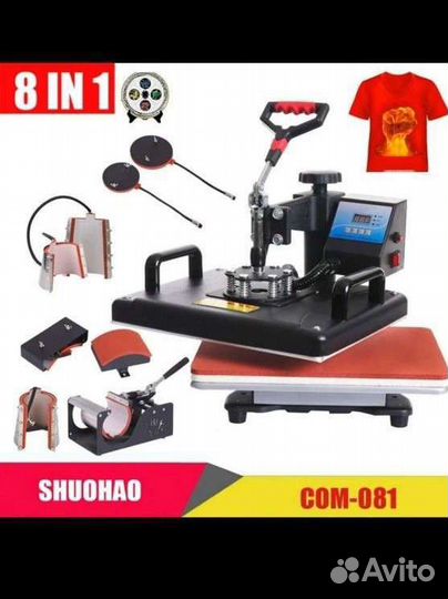 Термопресс для сублимации