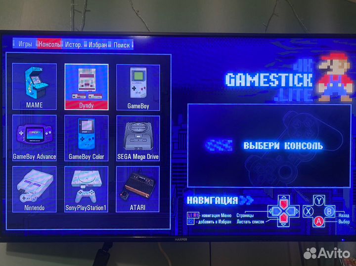 Sega, Dendy, Nintendo, PlayStation1, Game Stick