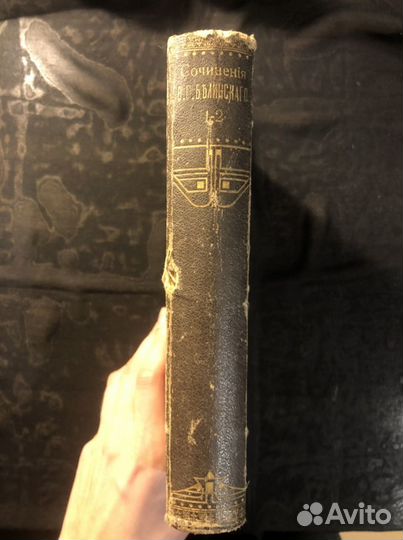 Собрание сочинений В. Г. Белинского в 6 томах (том