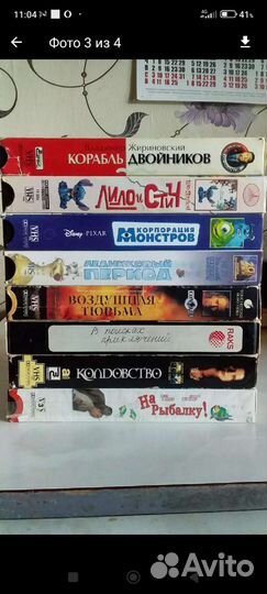 Аудиокассета и видеокассета