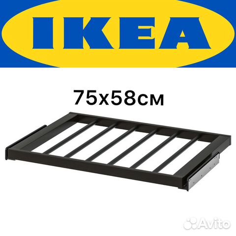 58см полка для обуви для брюк IKEA пакс pax икеа купить в Москве ...