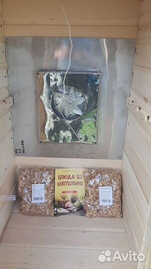 Коптилка холодного и горячего копчения