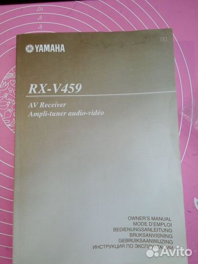 Пульты оригинал RAV 307 от ресивера Yamaha RX-V459