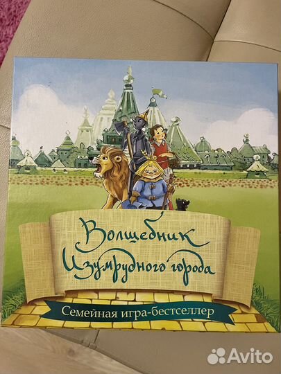 Настольные игры