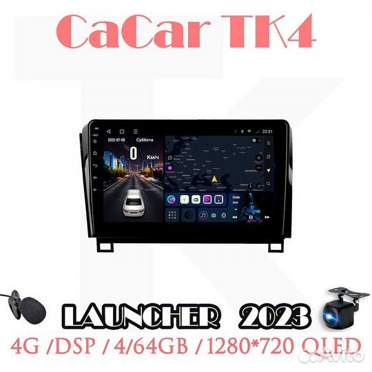 Магнитола Toyota Tundra 2007-2013 андроид 12 TK4