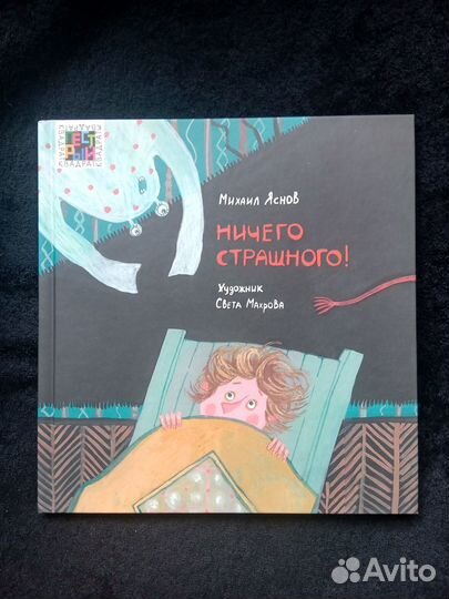 Книги для детей