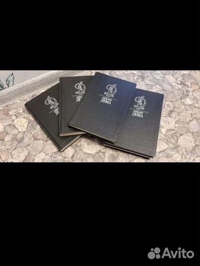 Книги Александр Дюма 20 томов