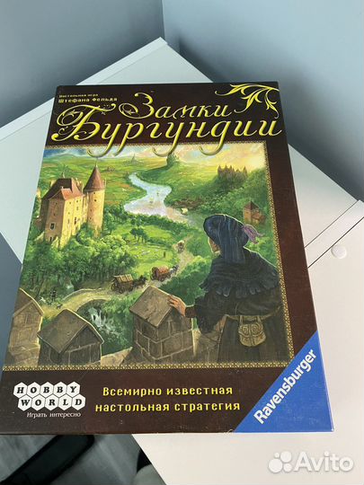 Замки Бургундии настольная игра