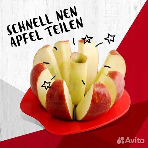 Яблокорезка универсальная