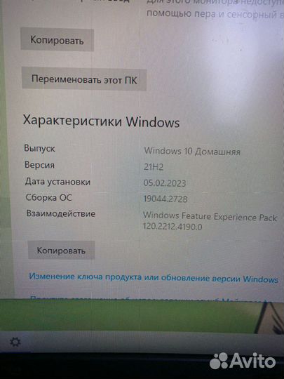 Комп для игр