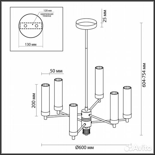 Подвесная люстра Lumion Kamilla 5274/6C