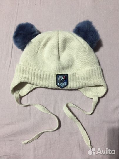 Шапка зимняя