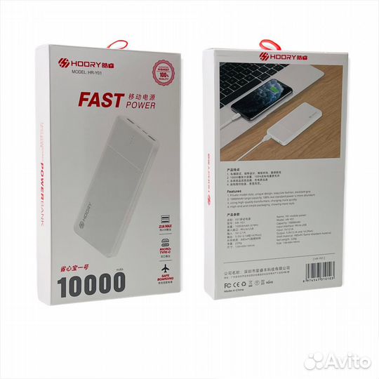 Power bank hoory HR-Y01 10000mAh White