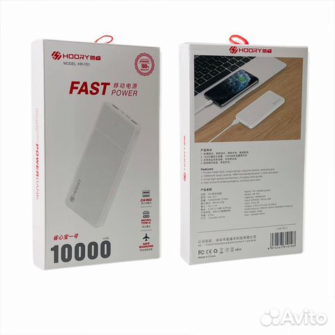 Power bank hoory HR-Y01 10000mAh White