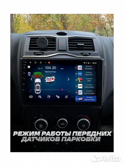 Парктроники для андроид магнитол с отображением