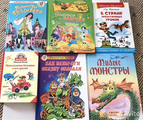 Детские книги сказки пушкин