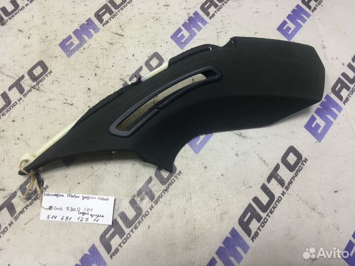 Накладка стойки задней левой бмв 730D F01 седан