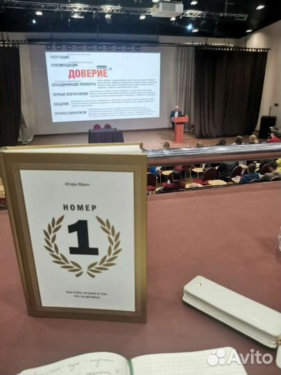 Организатор Сочи, Красная Поляна