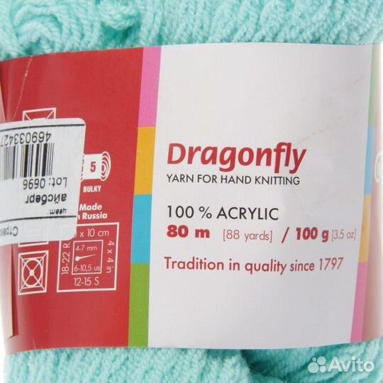 Пряжа Троицк Стрекоза, акрил, 80м/100г