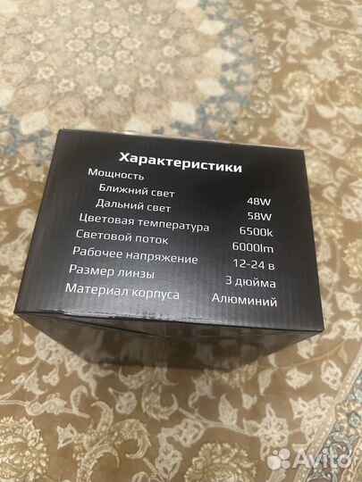 Biled птф nts auto с дальним светом, новые