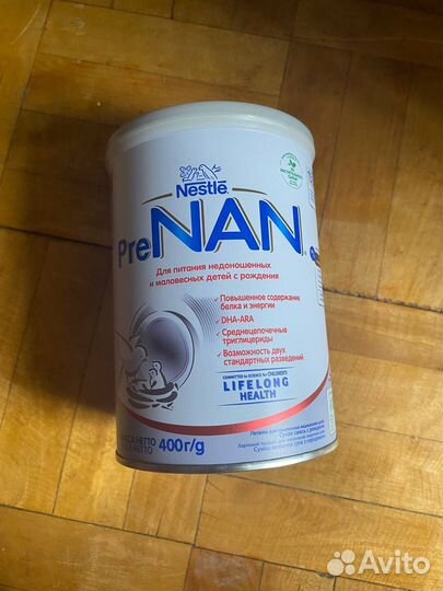 Pre Nan детская молочная смесь