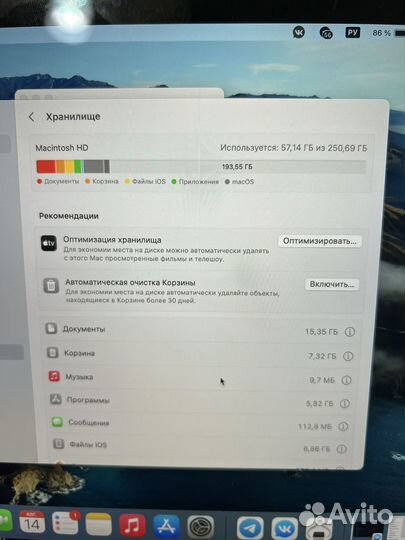 Apple MacBook Pro 13 2018