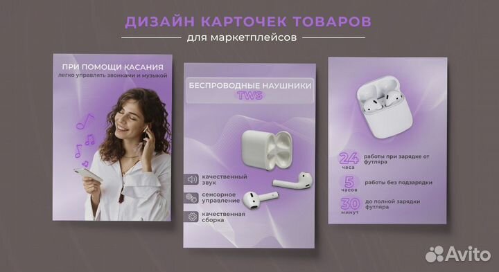 Графический дизайнер удаленно