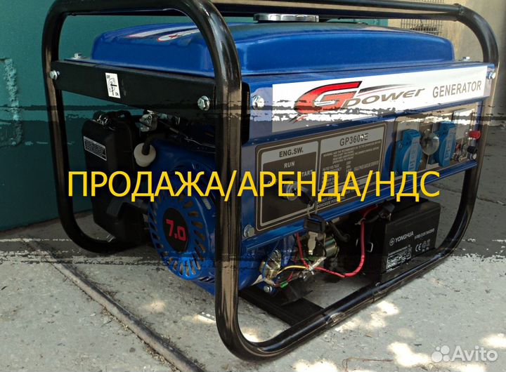 Генератор 5 квт