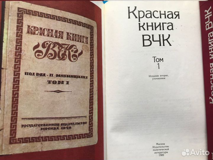 Советско-американ.и франц. отношения во время ВОВ