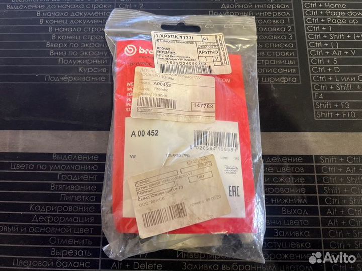 Датчик износа тормозных колодок Volkswagen Touareg