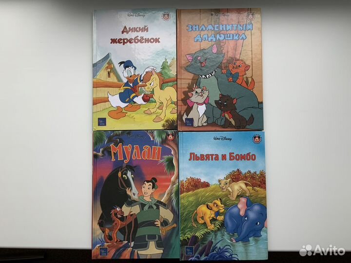 Книги уолт disney