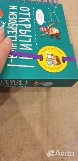 Книги/энциклопедии детские