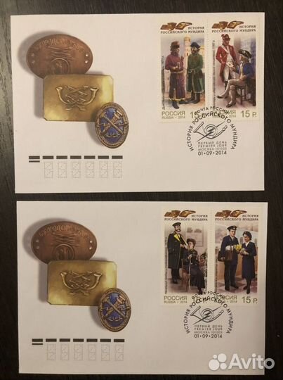 Конверты первого дня