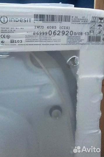 Новая Стиральная машина Индезит